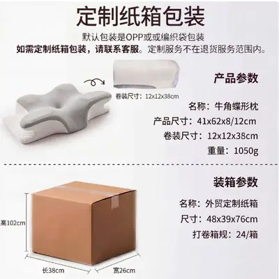 Butterfly-Shaped Memory Foam Cervical Neck Support Pillow - 1