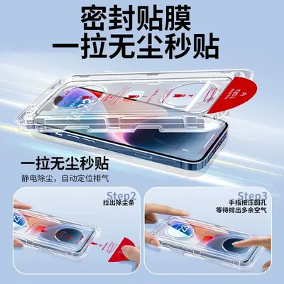 Full Screen Tempered Glass Screen Protector for iPhone 14 Pro Max with Privacy - 3