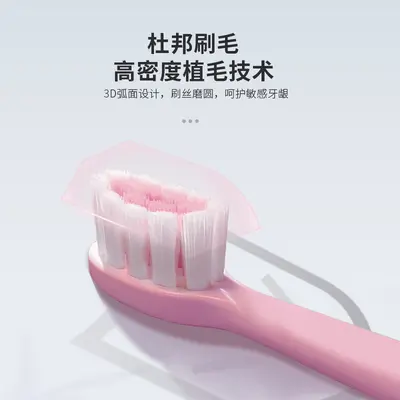 千百媚QBM成人声波电动牙刷usb充电式软毛自动牙刷学生家用z21 - 4