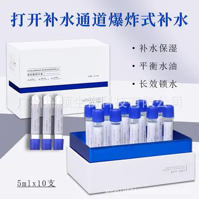 Hyaluronik Asit Su Işığı Güzellik Salonu Seti - 7