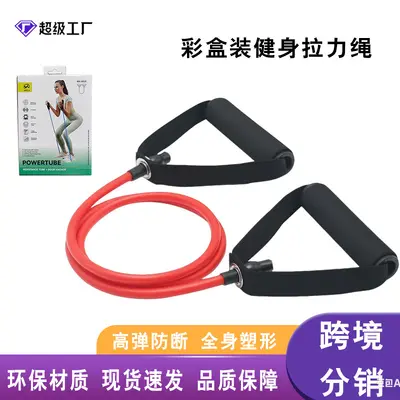 Elastic Resistance Band Fitness Waist and Arm Training Band Color Box