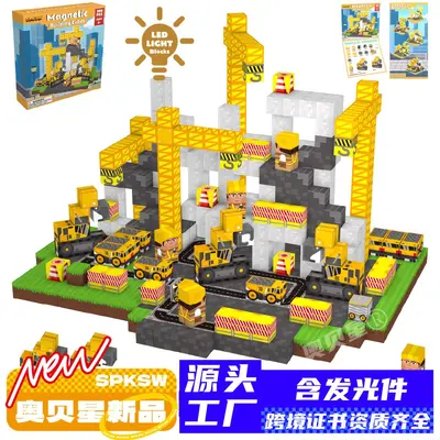 Magnetic Block Building Set, Space Rocket Theme, for Children - 10