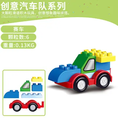 Large building blocks, versatile engineering vehicle set - 8