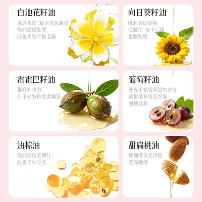 ESCP轻盈柔顺护发精油无花果香丝滑柔顺保湿头发护理正品厂家直销 - 3