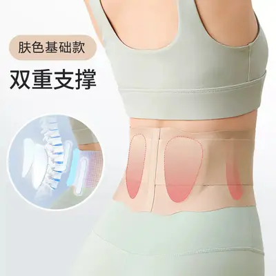 Medical Grade Lumbar Support Belt with Disc Support for Squats and Fitness