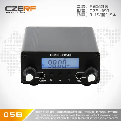 CZE-05B FM Stereo Transmitter for Wireless Broadcasting Systems - 6