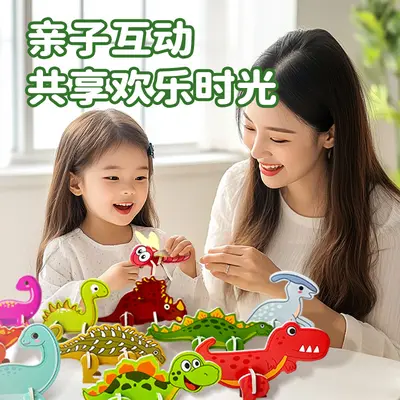 3D Animal Puzzle Building Blocks, Educational Toy for Ages 4-6 - 5