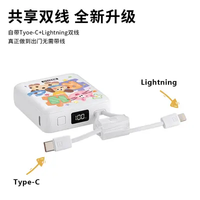 3C Powerbank mit integriertem Kabel Super Schnellladung 10000mAh mobile Stromquelle Geschenkbox LOGO-Druck flugzeugtauglich