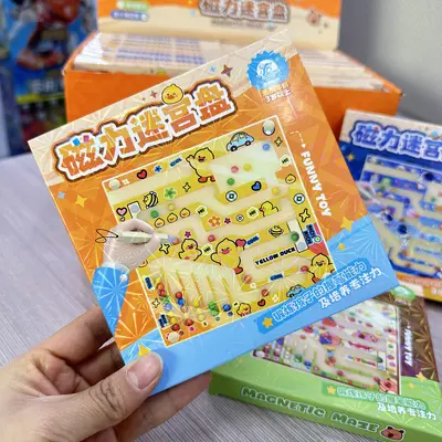 18-Piece Magnetic Maze Board Game for Kids and Parent-Child Play - 5