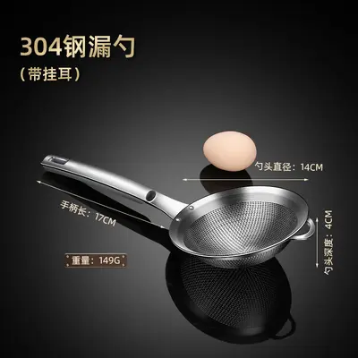 304 Stainless Steel Large Colander Skimmer Ladle with Mesh Strainer for Flour, Soy Milk an - 8