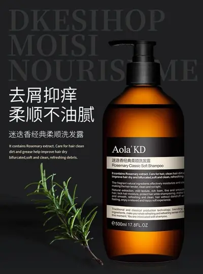Rosmarin-Shampoo, Duschgel und Spülung, schuppenbekämpfend, ölkontrollierend - 7