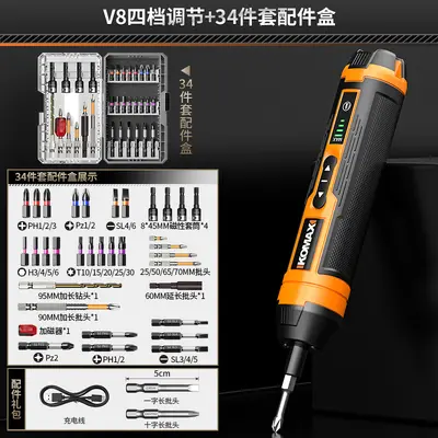 定制电动螺丝刀充电式家用小型电钻起子多功能螺丝批维修工具套装 - 8