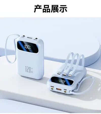 Dropshipping 3C Certified Power Bank Super Fast Charging with Built-in Cable 20000mAh Portable Mobile Power Bank KC Cross-border - 8
