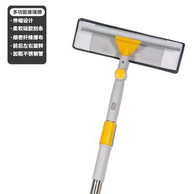 Telescopic Pole Rotating Double-Sided Window Squeegee for High-Rise Glass Cleaning