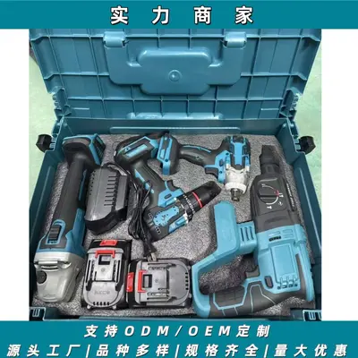 Electric drill set, 4-piece, industrial grade, high power - 1