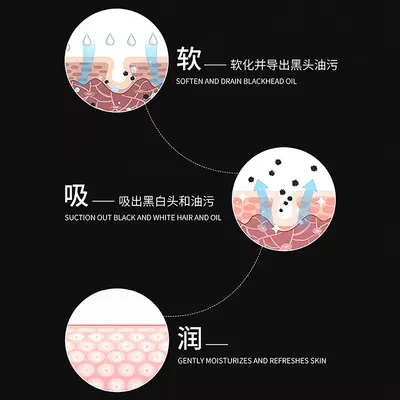 韩姿妮吸黑头鼻膜竹炭矿物泥祛黑头粉刺面膜撕拉式鼻膜鼻贴厂家批