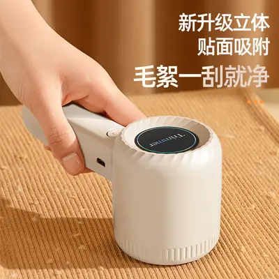 Fabric Lint Remover Pilling Shaver Portable Sweater Depiller Household Rechargeable Hair Remover In Stock Cross-border