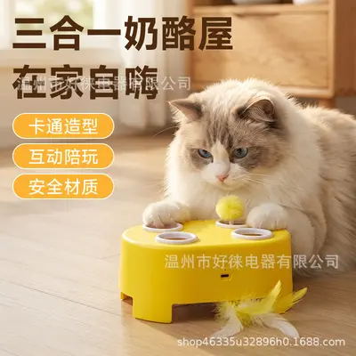 Electric Cat Toy, Whack-a-Mole Design, Interactive - 2