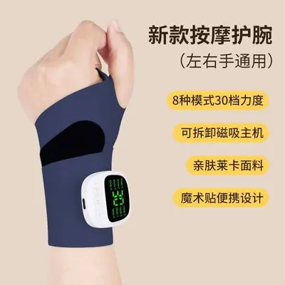EMS Tendon Sheath Wrist Massager, Electric Wrist Massager - 9