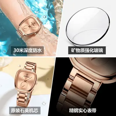 POEDAGAR Women's Watch Model 783, Steel Band, Waterproof, Quartz