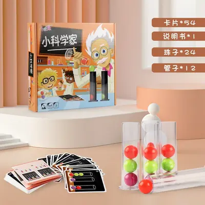 Xiaoguaidan Little Scientist Parent-Child Interactive Educational Toy Logical Thinking Color Reasoning Puzzle Solving Level-Clearing Board Game - 6