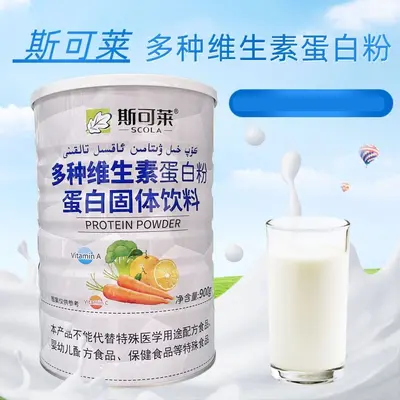 Scolaide çok vitaminli protein tozu 900 g kutu - 2