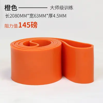 TPE Yoga Resistance Band for Squat and Pull-Up Exercises - 13