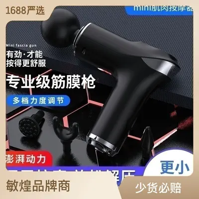 Minhuang Mini Massage Gun for Women, Electric Compact Neck Massager - 3