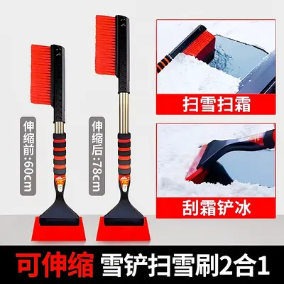 Telescopic Car Snow Shovel and Windshield Ice Scraper, Winter Accessory - 7