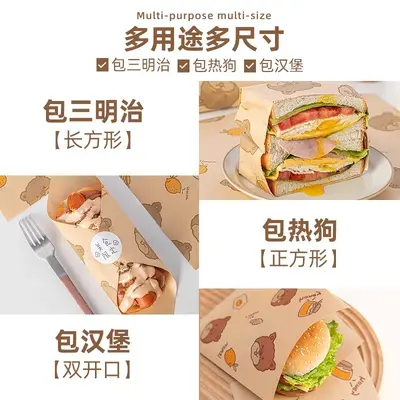 Oil-absorbent, coated, moisture-resistant frying paper for home use, sandwich burger wrap paper - 3