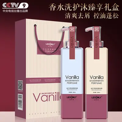 Hair and Body Care Set with Shampoo, Conditioner and Body Wash Gift Box - 5