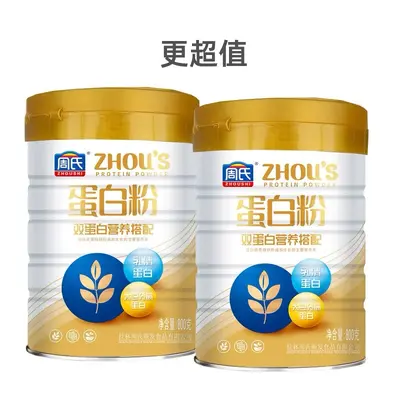 Probiyotik protein tozu, whey protein, bitkisel protein, yetişkin içecek tozu