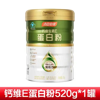 Calcium vitamin E protein powder for adults gift set