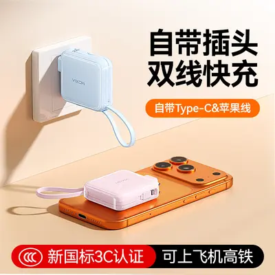 Mini 3-in-1 Built-in Cable Super Fast Charging Power Bank 20000mAh Lightweight Portable Mobile Power Supply