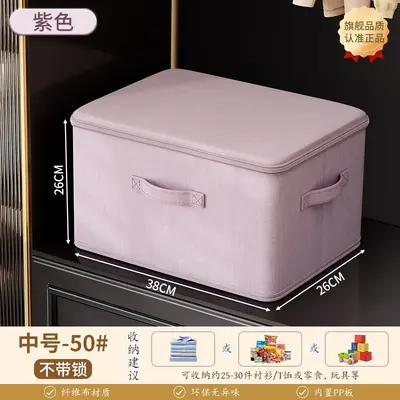 衣物收纳箱大容量可折叠衣柜玩具收纳盒家用防尘防潮储物箱装书本 - 13
