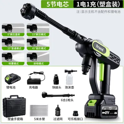 Cordless Car Wash Water Gun 21V, Lithium Battery High Pressure - 11