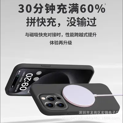 iPhone 18 Pro Max İçin Sıvı Silikon Manyetik Telefon Kılıfı, Darbeye Dayanıklı