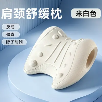 颈椎按摩颈部舒缓器按摩枕颈椎矫正拉伸家用肩颈放松U型枕按摩枕 - 7