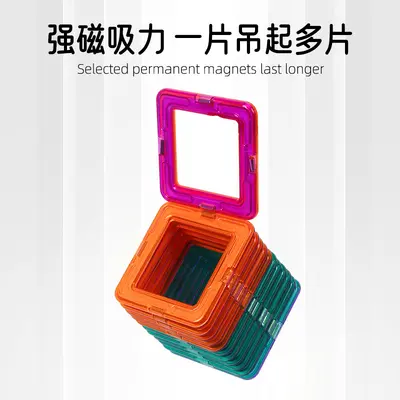 Magnetic Building Block Set for Children, Classic Style, Gift Box - 5