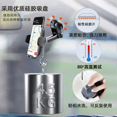 Suction Cup Car Phone Holder for Navigation and Dashboard - 5