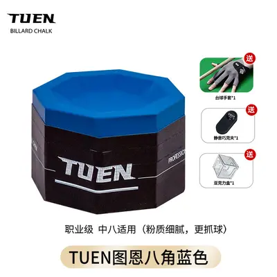 Tuen Octagonal Billiard Chalk, Professional Chocolate Powder, Mid-8 - 11