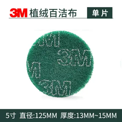 3M endüstriyel kadife zımpara ve parlatma pedi, açı taşlama için - 8