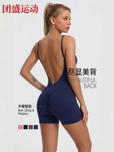Seamless Open-Back One-Piece Yoga Bodysuit, High Stretch - 2