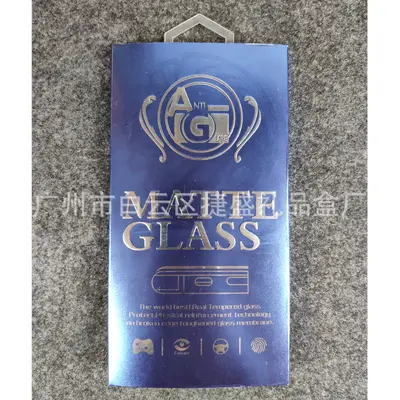 Curved tempered glass film packaging box - 9