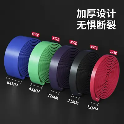 Resistance Band for Men Strength Training, Pull-Up Assist Stretching Band - 4