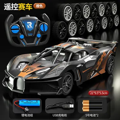 Children's Remote Control Racing Car, Four-Way Rechargeable Wireless - 9