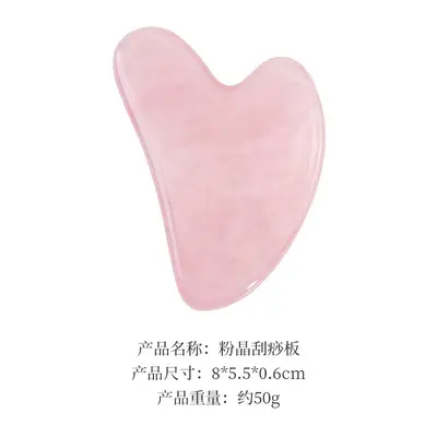Doğal Jade Gua Sha Taşı Kalp Şekli Ev Kullanımı Masaj Cihazı Yüz İçin Özel Sınır Ötesi Sıcak Satış Sınır Ötesi Tedarik - 7