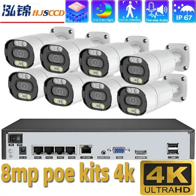 4K 8MP 8 kanallı yüz algılamalı güvenlik kamerası PoE seti - 2