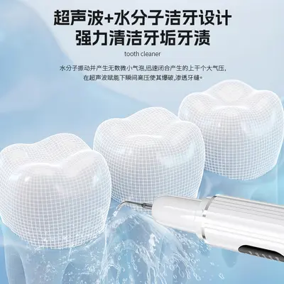 Ultrasonic water spray dental cleaner