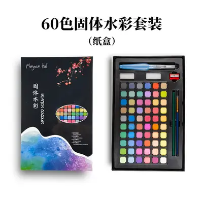 Aquarellfarben-Set, 72 Farben, Metallbox, für Kinder - 10